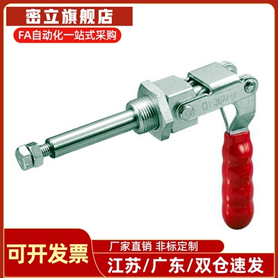 WDC36202M WDC36224M WDC36204-MSS 快速夹钳 推拉压紧式万向安装