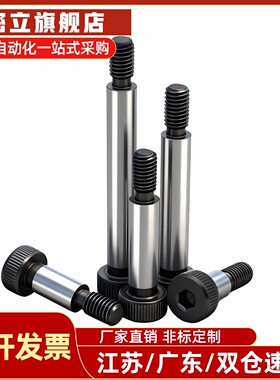 16等高BMSB5螺丝C-SMSB30/MSB13-10/15/20/25/MSBL50/6/12/8/4/40