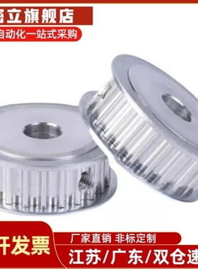 同步轮EBJ22/HTPA20 22 24 25 28 XL3M TAAS3M