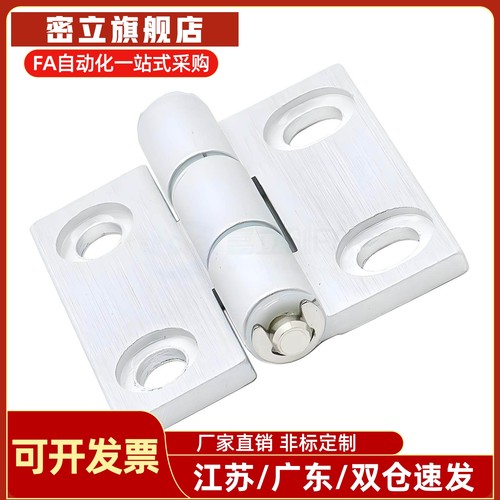 铝合金蝶形铰炼HFC28/E-HFC29/HFC83/HFC81/E-HFC85-47/47A/63