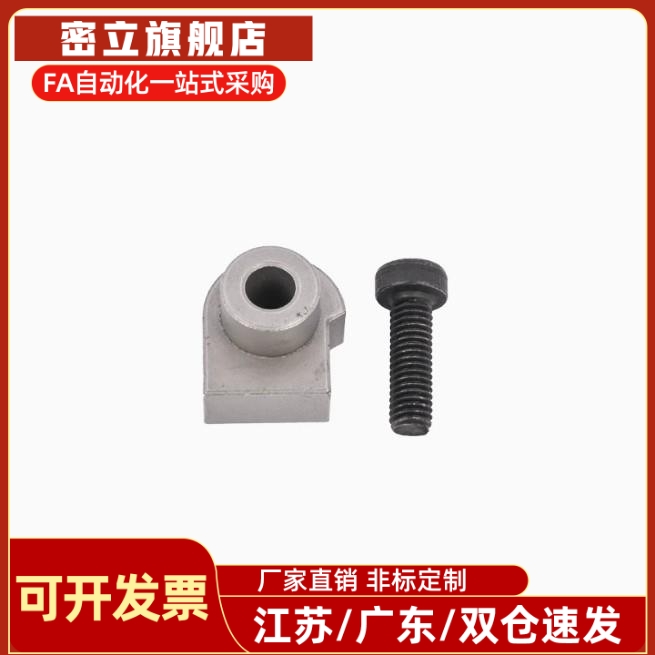 LLTA1/2/3/5/7/ICE31-T1/T2 /T3/T5/T7直线导轨简易定位偏心销