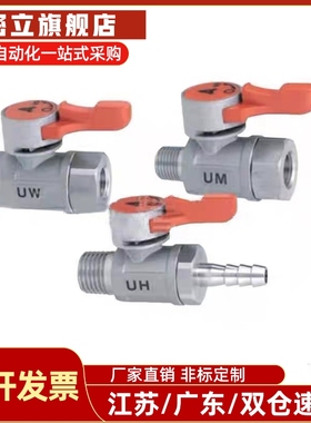 .不锈钢球阀替代BBRCS BBCCS11 22 33 BBHRS61 62 91 92 93