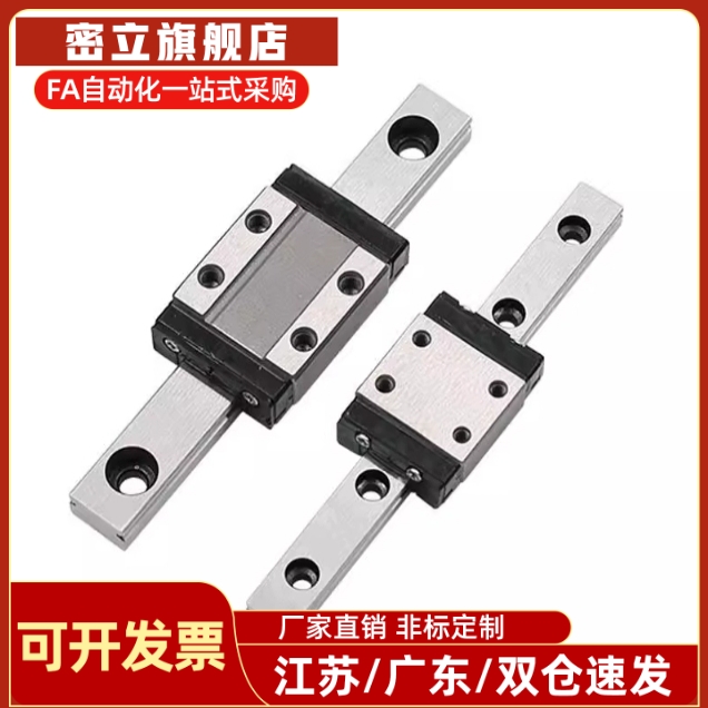 替上隆微型滚珠直线导轨滑块SNCC-H8/H10/H13/H16-1/2/3/4-L-E