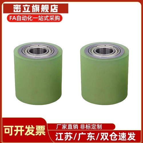 C-Rorgs Rorus25-30-35-40-50-20-30-40- 50m维米聚氨酯橡胶涂胶