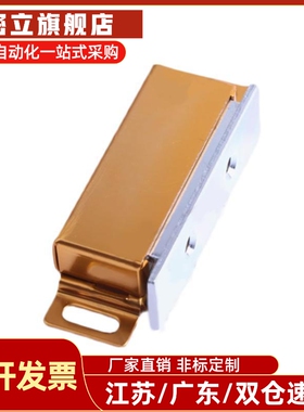 磁力扣门吸HFU02-40/70 HFU09-40/70 HFU04-31/45/75 HFU05-45/75