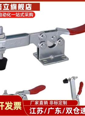 快速夹钳怡和达WDC201-C WDC203-FL WDC22165 WDC22025 WDC22185