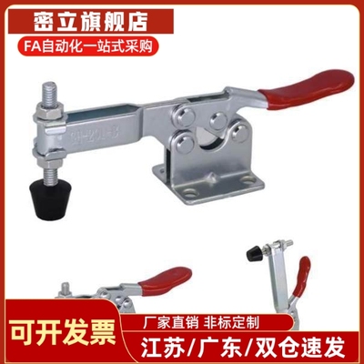 快速夹钳怡和达WDC201-C WDC203-FL WDC22165 WDC22025 WDC22185