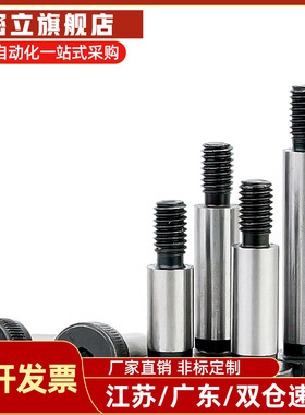 SGMSB10-8/15/20/25/30/35/40/45/50/60/80等高螺栓GMSB5/6/6.5