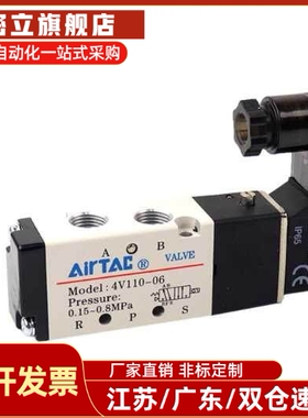 电磁阀WLE11-4V110 4V120 4V130C 4V130E 4V130P-M5 06-A B I