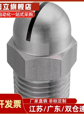 NHR05喷头11空气22喷嘴C-NZAL33 NZAK1 2-0.6-0.8-d1.0-1.2-1.6/8