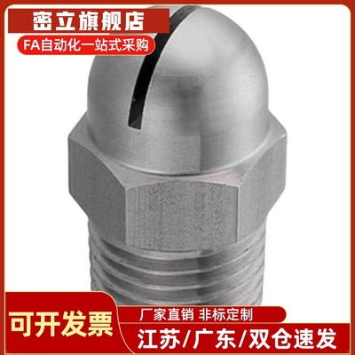 NHR05喷头11空气22喷嘴C-NZAL33 NZAK1 2-0.6-0.8-d1.0-1.2-1.6/8