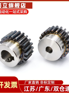 齿轮VNL31/32/41/22-2.0-34 35 36 38-B20-A B-P19N P20N P21N