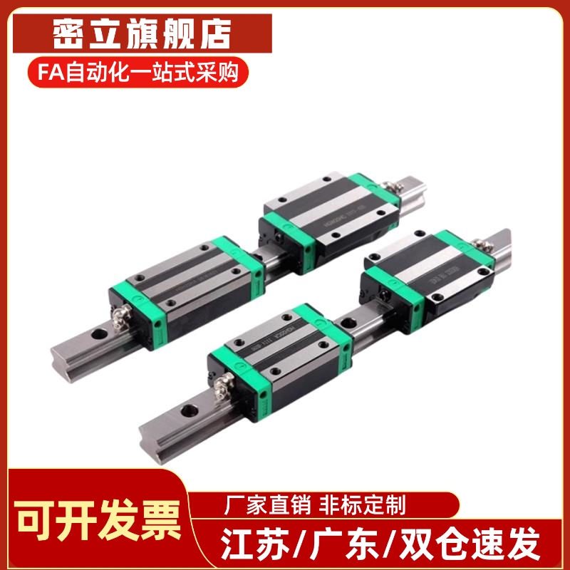 高组装重载直线导轨单双滑块IBJ01/3/5/6-H24/30/6/42/8-L100/200