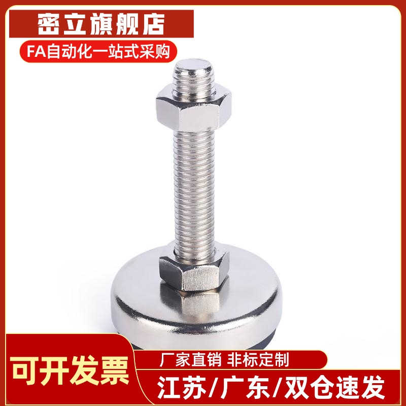 WAD43-D60/D80-M12/M16/M20/M24-L50/L75/L100/L125/L150脚杯地脚