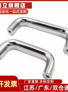 UABLC UABS20/26-100/112/120/128/160/180 不锈钢椭圆形内装拉手