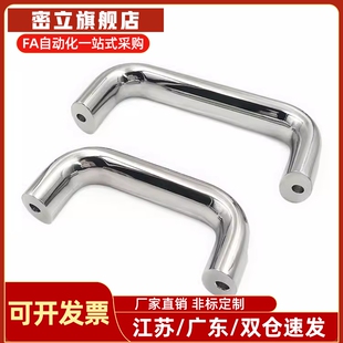 UABLC UABS20/26-100/112/120/128/160/180 不锈钢椭圆形内装拉手