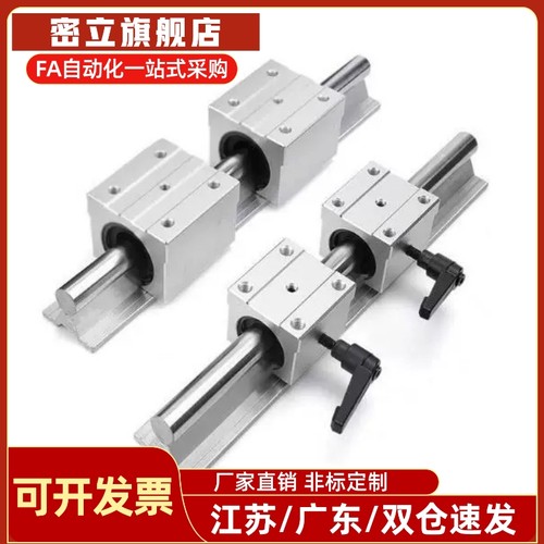 直线轴承导轨LSGSB/LSGS2B16/20/25/30滑台LMZ01/06