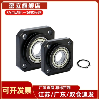 LEB01/03替米思米BTR/BRWE支撑座C-BUR/BRW6/8/10/12/15/20/25