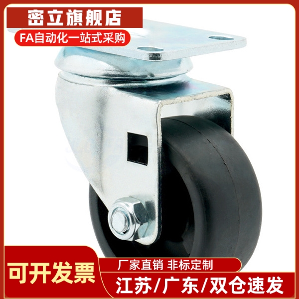 低重心脚轮Chjf65/65A/75/75A平底万能制动轮Chjs65/65A/75/75A