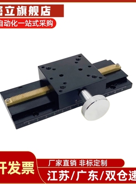 X轴位移滑台EJJ02-25/40/60/EJR11-L100/E-EIM01-L80/E-EIL01-L50