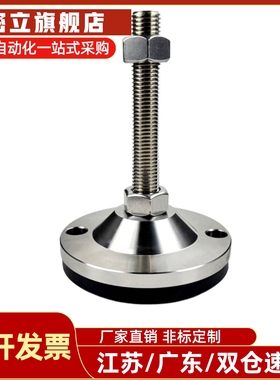 怡合达重载型固定脚杯WAD42-D60-M12/M16/M20-L100/L125/L150地脚