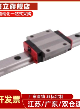 替怡合达直线导轨滑块IBC51 IBC53-H28/H30/H40/H45-L100/L260