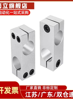 固定夹RDE21/RDE22-D6/D8/D10/D12/D15/D16/D20/D25/D30 标准型