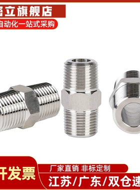 SGPNPJ STUPDJ12/23/24/34/36/46/48/68不锈钢异径接头