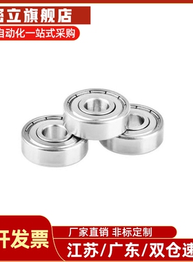 轴承达BAF/BAF...-SUS/BAF07...-SUS-682/692/602ZZ/682AZZ