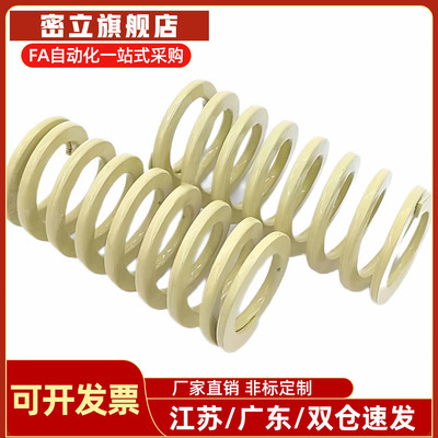 YSWR-D14.5 D17-L15 L20 L25 L30 L35 L40 L45 L50 L55矩形弹簧