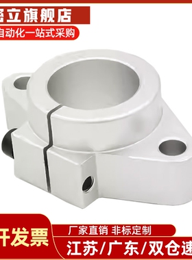 SMYHF10/12/13/16/20/25/30/40直线光轴卧式支撑座菱型支架轴支座