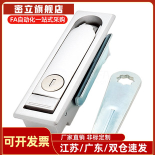 XAT11平面锁把手按压转动方形独立按钮 XAT12 控制柜门锁电柜门锁