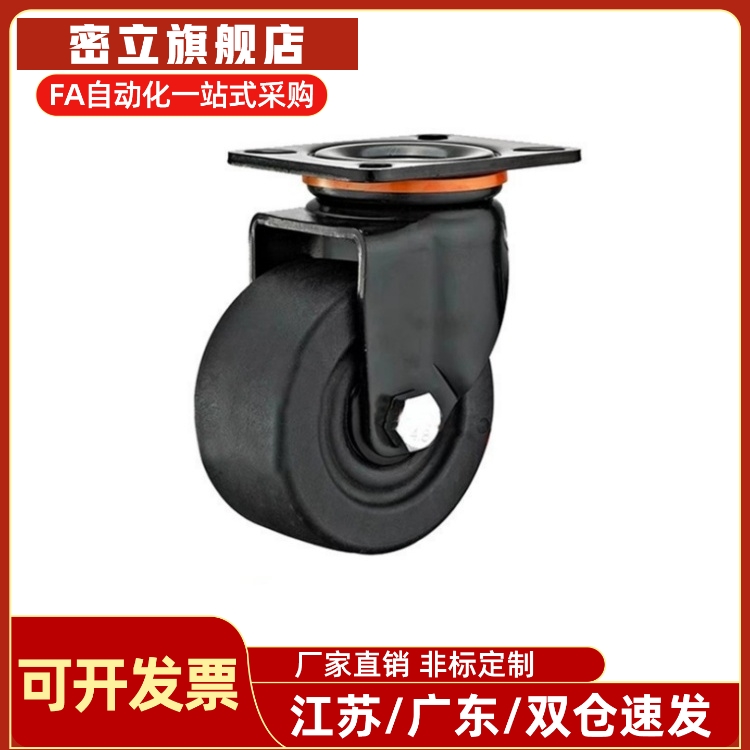 CSHN65-N/CSHN75-N/CSHK75-N/CSHK65-N日式低重心脚轮  重型万向