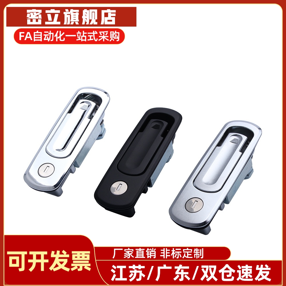 平面门锁 XAX71 XAX72 把手按压转动式 型 压缩式防水