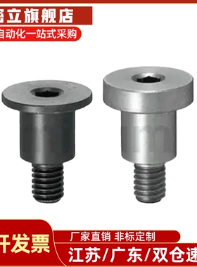DBGB3-12-6销轴2螺丝DBTB4/DBTM5/DBGM8/DBGS10/DBTS15/20/7/9
