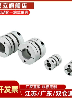 联轴器MCKLC25/20-8-10-11-12-14/15/18/MCGLC/MCGLC2/40