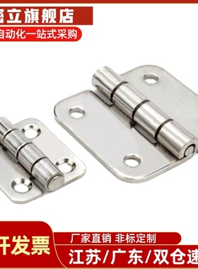 SHHPS5/6/8/845-2/3/C-SHHPSDN/SHHPSK不锈钢SHHPT蝶形铰炼SHHPSD