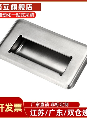 上隆PULLB/PULL-94 /109/138不锈钢嵌入式拉手PULL-116 PULR-118