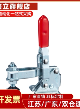 2L下压式肘夹1L立式MC04-2/1快速夹具1S夹钳3L工装4L/2S/3S/4S