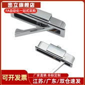 隐形拉手 A73.5怡合达 A50.3 拉手开关柜隐藏拉手外拉手XAD66