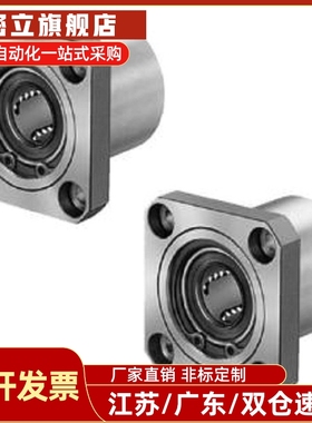 BGRB轴承座BGRBB40 BGSBB BGCBB6001 6201 6802 6902ZZ-25 30/35