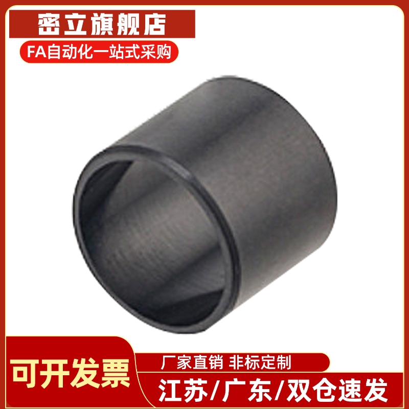 CLBU/CLBUB10-14-3/4/5/6/8/10轴承用调整环 内圈用