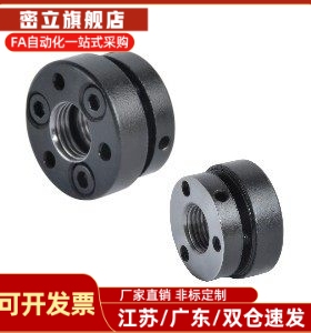 BKC01精密锁紧螺母/缩紧锁紧型M17M18M20M22M24M25M26M27M28M30