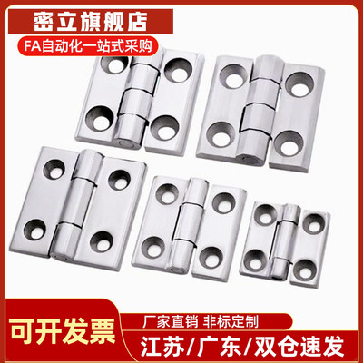 不锈钢蝶形铰炼 HFG03/HFG02-40/47/50/50A/60/63/63A/65/75/100