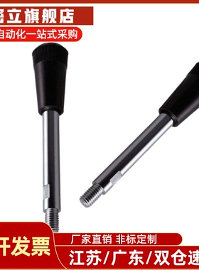 固定握柄把手 C-LRGN8/10/12-83/101/121/125/150/132/156