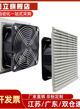 风扇ZHJ52-9802-A-RD ZHJ52-9803B-B-RD 通用型DC型 ZHJ53-9802-A