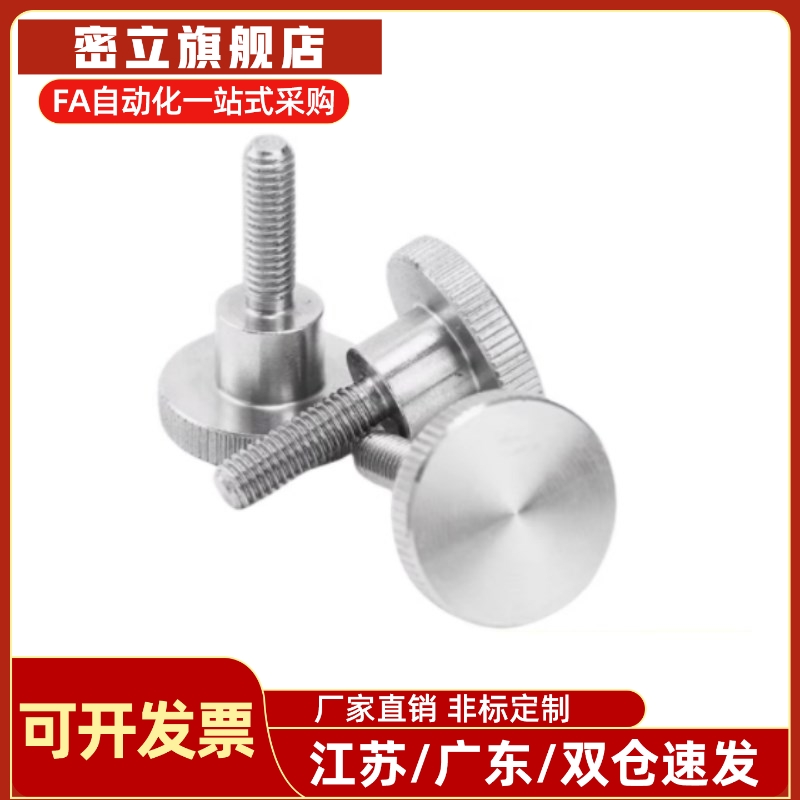 台阶把手HAX06-M3/M4/M5/M6/M8/M10-L6/L10/L16/L20/L25/L30/L40