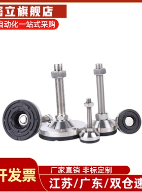 C-CFJFNVS50/60/80/100-8/10/12/16/20/24-100/120/150调整块脚杯