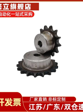 VLS01-60 80-11/13/14/9/10-d12/d15/d17/d20惰轮链轮涨紧轮VLS12