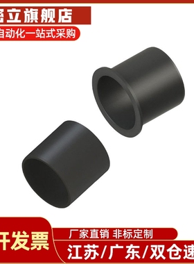 无油衬套聚缩醛树脂达OFY01/11-d3-4-5-6-8-10-12-14-15-16怡合